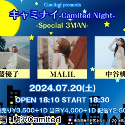 キャミナイ -Camited Night- 7.20