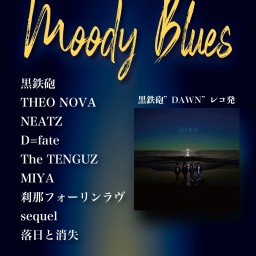 【Moody Blues-黒鉄砲”DAWN”レコ発-】