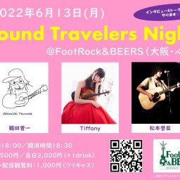 "Sound Travelers Night" Vol.3