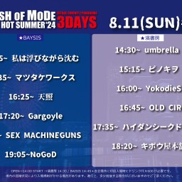 CRUSH OF MODE-HYPER HOT SUMMER'24-＠8.11ML.濱書房(定点)【出演者応援チケット】