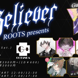 Believer【2部】