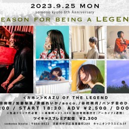 9/25　「Reason for being a LEGEND」