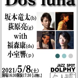 Dos Luna Live!!! at Dolphy 2