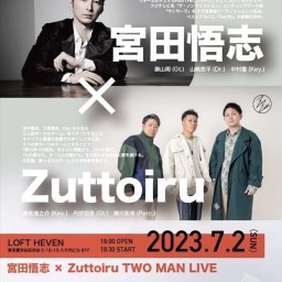 宮田悟志 & Zuttoiru TWO MAN LIVE