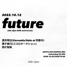 『future』