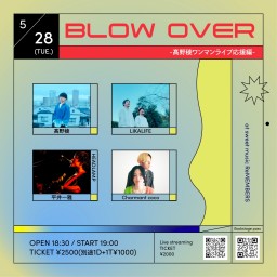 BLOW OVER(2024/05/28)