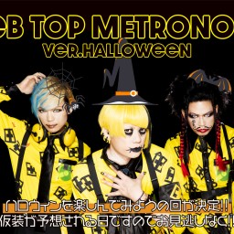 WEB TOP METRONOME ver. Halloween