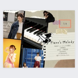 ７/９小林清美Presents Piano's melody