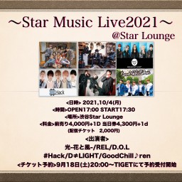 Star Music Live2021   