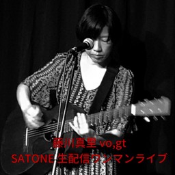 藤川真里 SATONE 生配信ワンマンライブ