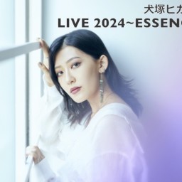 犬塚ヒカリ LIVE 2024〜ESSENCE〜