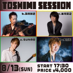 8/13 TOSHIMI SESSION