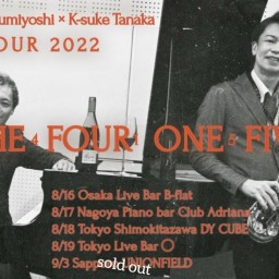 住吉貴行×田中K助 【2022 TOUR FINAL 札幌】