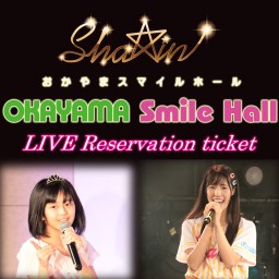 1月9日　Sha☆in　定期公演