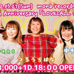 2022年3月27日(日)『LOVECALL #3』配信チケット