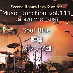 2/18夜「Music Junction vol.111」