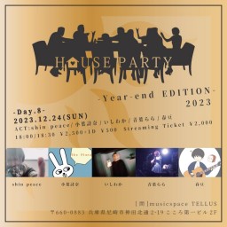 12/24[HOUSE PARTY 2023 -Day.8-]