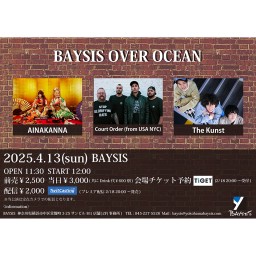 '25 4/13 BAYSIS OVER OCEAN