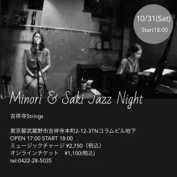 Minori & Saki Jazz Night