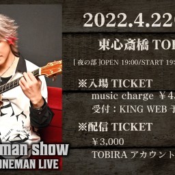 『RYO one-man show』夜の部 2022.4.22