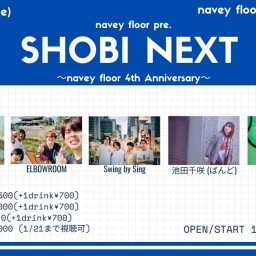 25/1/14『SHOBI NEXT』