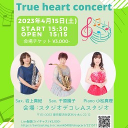 True heart concert vol.2