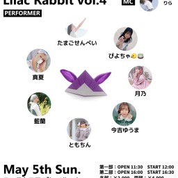 Lilac Rabbit vol.4 1部