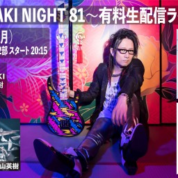 MASAKI NIGHT 81〜有料生配信ライブ〜【2部】