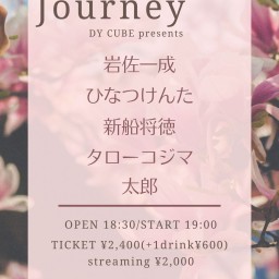 DY CUBE presents 『 Journey 』