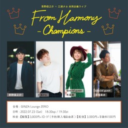 From Harmony 〜Champions〜