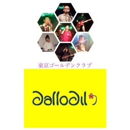 『 DAFFODIL 冬のライブ 』