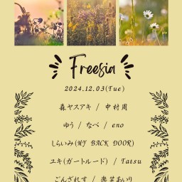 2024/12/3　Freesia