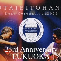唄人羽23rd Anniversary Live 福岡