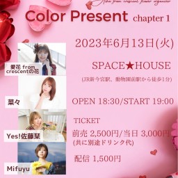 Color Present chapter 1