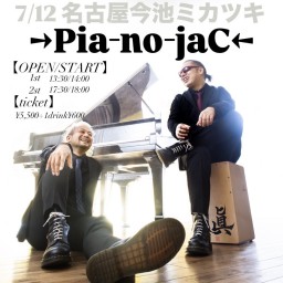 →Pia-no-jaC← in ミカツキ 【1部】