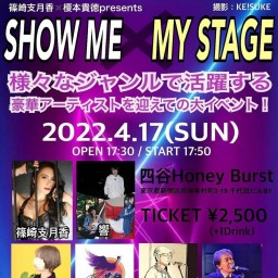 SHOW ME✕MY STAGE