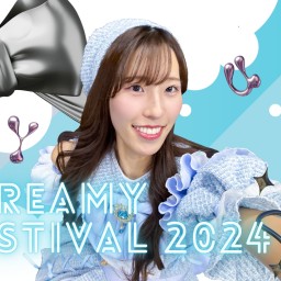 12月29日【開始時間注意】瀬良美夢バースデー公演（DREAMY FESTIVAL）