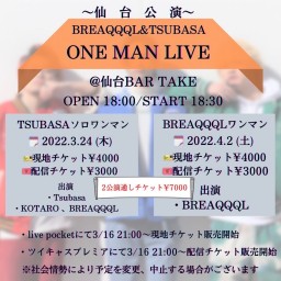 BREAQQQL oneman live 4/2