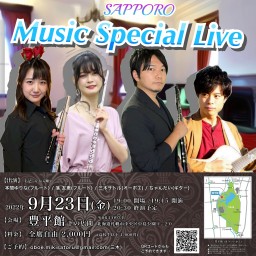 9/23 札幌⛄️Music Special Live⛄️