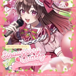 【2部】めぐ 1st ワンマンライブ『Strawberry Quartz』