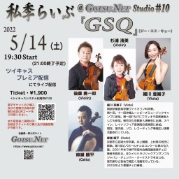 Shiki-Live @ GOTSU.NET Studio #10『GSQ』