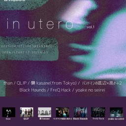 【 i n u t e r o 】~vol.1