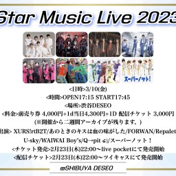Star Music Live2023(2023/03/10)