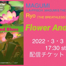 MAGUMI&Ryo【Flower And Blues】