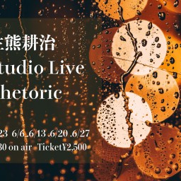 6/27　Studio Live Rhetoric
