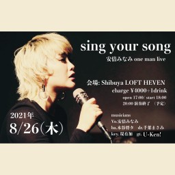 sing your song