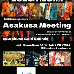 『Asakusa Meeting』0728