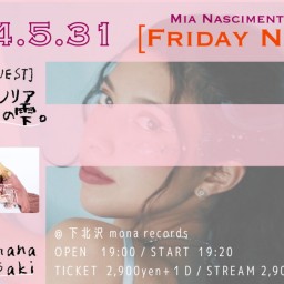 2024年5月31日（金）『Friday Night』配信チケット【Ohana Misaki】