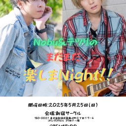 Nobu&テツリのまだまだ楽しまNight!!