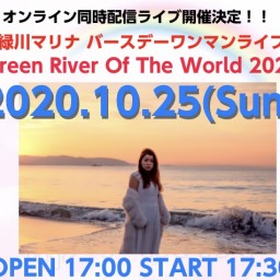 『Green River Of The World 2020』